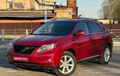 Lexus RX III, 2011 год, 1 800 000 рублей, 1 фотография