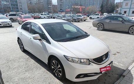 Honda Civic IX, 2013 год, 1 700 000 рублей, 4 фотография
