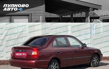 Hyundai Accent II, 2008 год, 399 999 рублей, 2 фотография