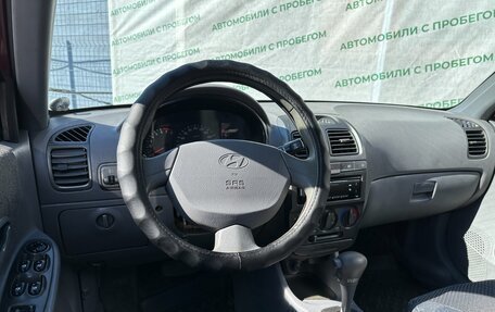 Hyundai Accent II, 2008 год, 399 999 рублей, 8 фотография