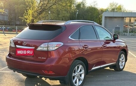 Lexus RX III, 2011 год, 1 800 000 рублей, 5 фотография