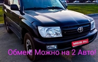 Toyota Land Cruiser 100 рестайлинг 2, 2006 год, 2 250 000 рублей, 1 фотография