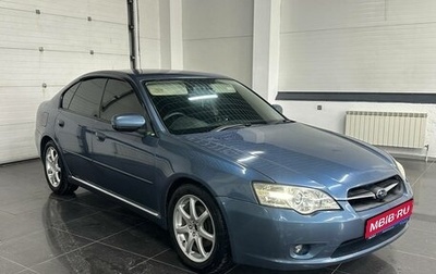Subaru Legacy IV, 2004 год, 800 000 рублей, 1 фотография
