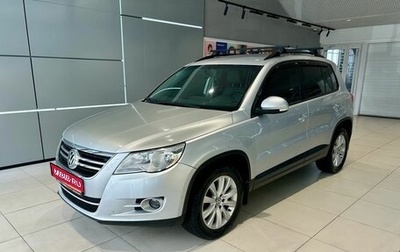 Volkswagen Tiguan I, 2010 год, 999 000 рублей, 1 фотография
