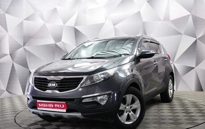 KIA Sportage III, 2013 год, 1 288 000 рублей, 1 фотография