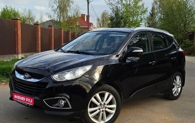 Hyundai ix35 I рестайлинг, 2012 год, 1 340 000 рублей, 1 фотография