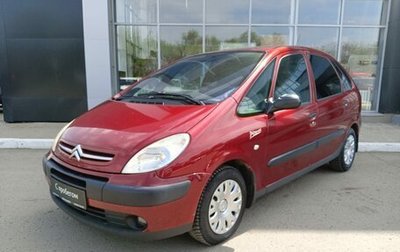 Citroen Xsara Picasso, 2008 год, 330 000 рублей, 1 фотография