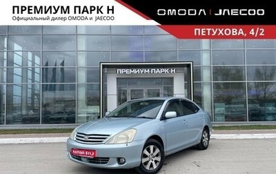 Toyota Allion, 2003 год, 580 000 рублей, 1 фотография
