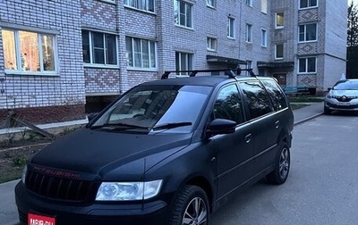 Mitsubishi Chariot III, 2001 год, 1 600 000 рублей, 1 фотография