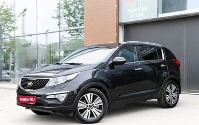 KIA Sportage III, 2015 год, 1 720 000 рублей, 1 фотография