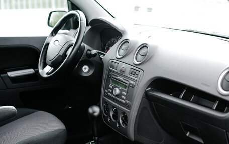 Ford Fusion I, 2008 год, 645 000 рублей, 8 фотография