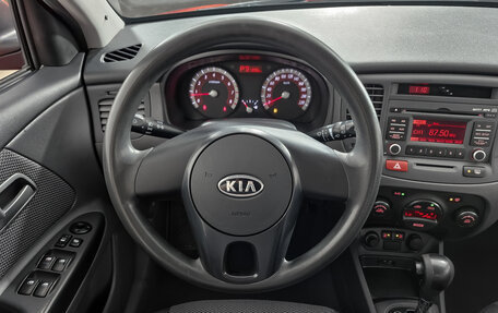 KIA Rio II, 2011 год, 659 000 рублей, 17 фотография