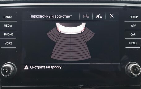 Skoda Octavia, 2018 год, 1 819 000 рублей, 15 фотография