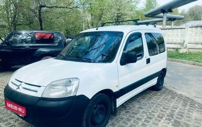 Citroen Berlingo II рестайлинг, 2008 год, 455 000 рублей, 1 фотография
