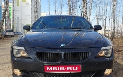 BMW 6 серия, 2008 год, 1 390 000 рублей, 1 фотография