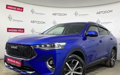 Haval F7x I, 2021 год, 1 569 000 рублей, 1 фотография