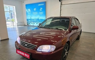 KIA Spectra II (LD), 2007 год, 490 000 рублей, 1 фотография