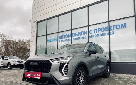 Haval Jolion, 2024 год, 2 217 000 рублей, 10 фотография