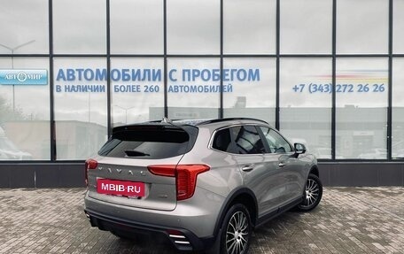 Haval Jolion, 2024 год, 2 217 000 рублей, 5 фотография