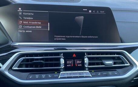 BMW X7, 2019 год, 5 650 000 рублей, 10 фотография