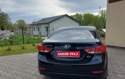 Hyundai Elantra V, 2016 год, 1 250 000 рублей, 1 фотография