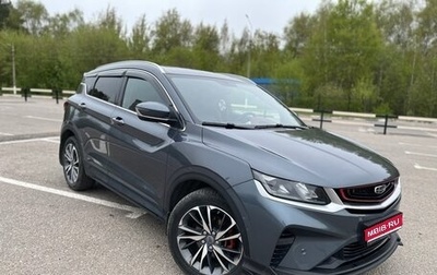 Geely Coolray I, 2021 год, 1 650 000 рублей, 1 фотография