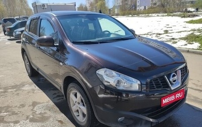 Nissan Qashqai, 2013 год, 1 099 000 рублей, 1 фотография