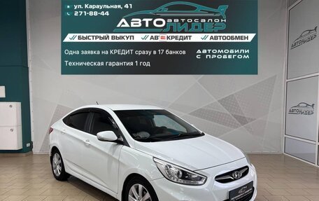 Hyundai Solaris II рестайлинг, 2013 год, 899 000 рублей, 1 фотография