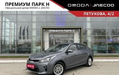 KIA Rio IV, 2017 год, 1 250 000 рублей, 1 фотография