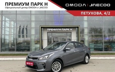 KIA Rio IV, 2017 год, 1 250 000 рублей, 1 фотография