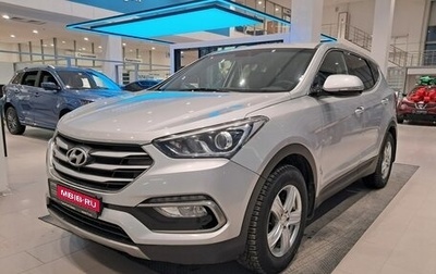 Hyundai Santa Fe III рестайлинг, 2016 год, 1 747 000 рублей, 1 фотография
