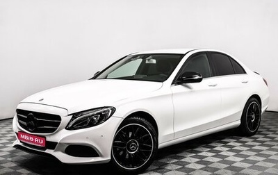 Mercedes-Benz C-Класс, 2017 год, 1 983 000 рублей, 1 фотография