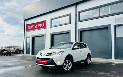 Toyota RAV4, 2013 год, 1 949 000 рублей, 1 фотография