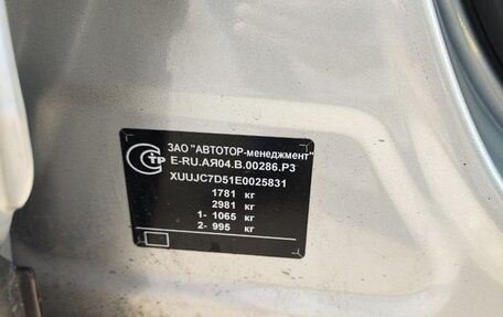Opel Mokka I, 2014 год, 1 560 000 рублей, 23 фотография