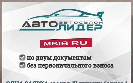 Toyota Highlander III, 2012 год, 1 799 000 рублей, 5 фотография