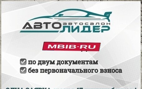 Hyundai Solaris II рестайлинг, 2013 год, 899 000 рублей, 5 фотография