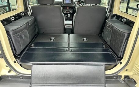 Suzuki Jimny, 2022 год, 1 750 000 рублей, 19 фотография