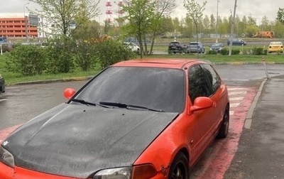 Honda Civic VII, 1993 год, 430 000 рублей, 1 фотография