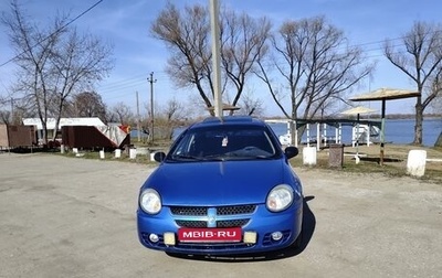 Dodge Neon II, 2004 год, 299 000 рублей, 1 фотография
