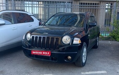 Jeep Compass I рестайлинг, 2007 год, 750 000 рублей, 1 фотография