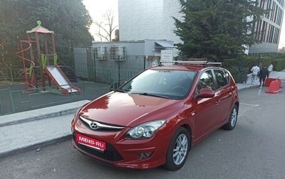 Hyundai i30 I, 2010 год, 895 000 рублей, 1 фотография