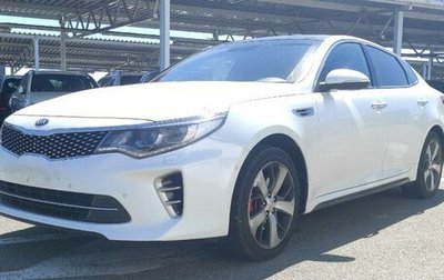 KIA Optima IV, 2017 год, 2 050 000 рублей, 1 фотография