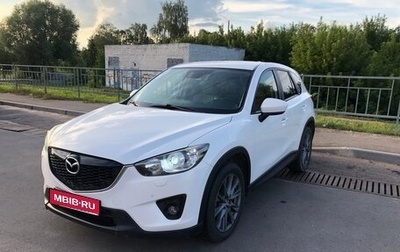 Mazda CX-5 II, 2012 год, 1 785 000 рублей, 1 фотография