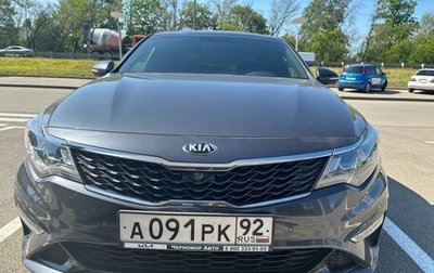 KIA Optima IV, 2018 год, 2 120 000 рублей, 1 фотография