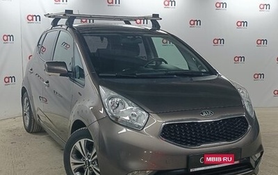 KIA Venga I, 2016 год, 1 199 000 рублей, 1 фотография