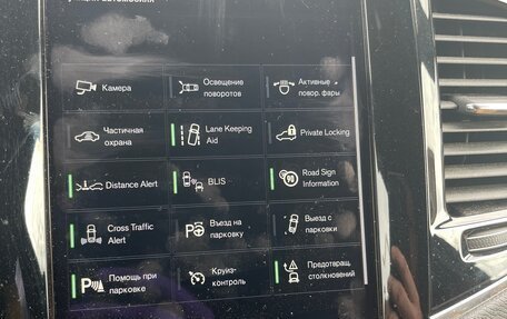 Volvo XC90 II рестайлинг, 2017 год, 4 650 000 рублей, 16 фотография
