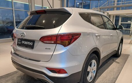 Hyundai Santa Fe III рестайлинг, 2016 год, 1 747 000 рублей, 6 фотография