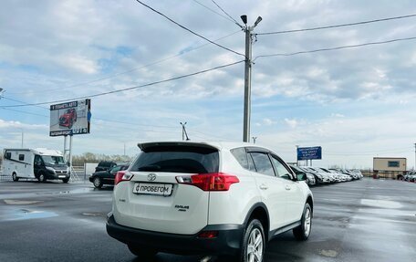 Toyota RAV4, 2013 год, 1 949 000 рублей, 6 фотография