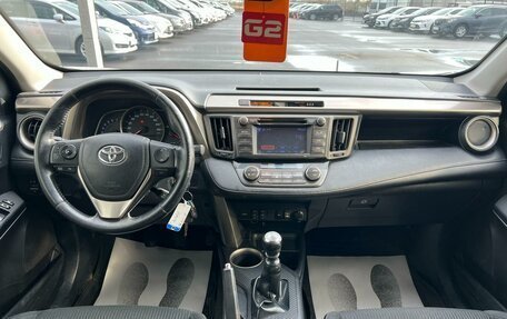Toyota RAV4, 2013 год, 1 949 000 рублей, 16 фотография
