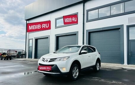 Toyota RAV4, 2013 год, 1 949 000 рублей, 2 фотография